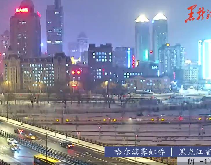 黑龙江大桥夜景直播