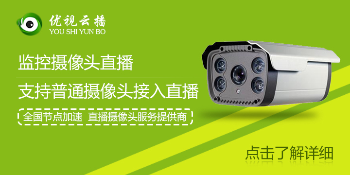 山西省运营中心